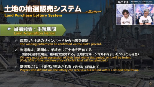 ꡼ No.140 | FFXIVǷΥեʡפ127ȯˡPvPϥ󥰡3Dɥƥξʤɤ줿67PLLƤϤ