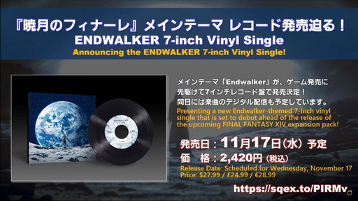 ꡼ No.148 | FFXIVǷΥեʡפ127ȯˡPvPϥ󥰡3Dɥƥξʤɤ줿67PLLƤϤ