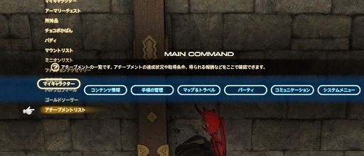 ꡼ No.002 | ֥եʥե󥿥XIVפοʥƤߤʤ8ǯʾ³MMORPG¸ߤ륢֥ȤҲ