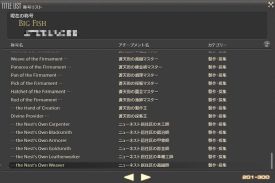 ꡼ No.005 | ֥եʥե󥿥XIVפοʥƤߤʤ8ǯʾ³MMORPG¸ߤ륢֥ȤҲ