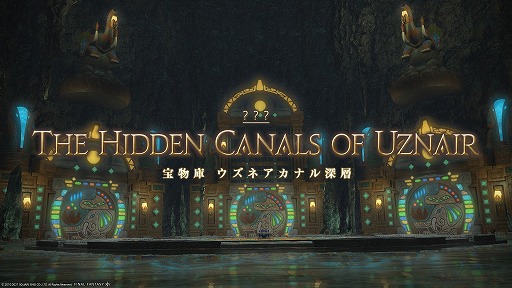 ꡼ No.012 | ֥եʥե󥿥XIVפοʥƤߤʤ8ǯʾ³MMORPG¸ߤ륢֥ȤҲ