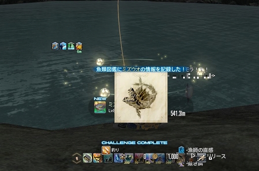 ꡼ No.035 | ֥եʥե󥿥XIVפοʥƤߤʤ8ǯʾ³MMORPG¸ߤ륢֥ȤҲ