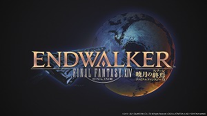 画像ギャラリー No.001のサムネイル画像 / 神木 隆之介さんが「FFXIV」を語る“RADIO MOG STATION”特別生配信が2022年1月9日に放送
