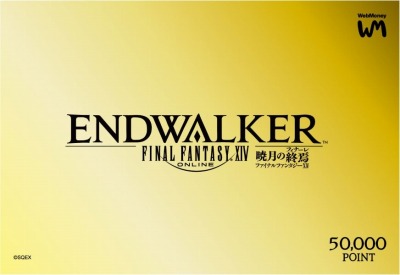 ꡼ No.002Υͥ / ֥եʥե󥿥XIVפǡLINE ͧɲåץ쥼ȥڡɤŤˡ5ʬWebMoneyʤɤ