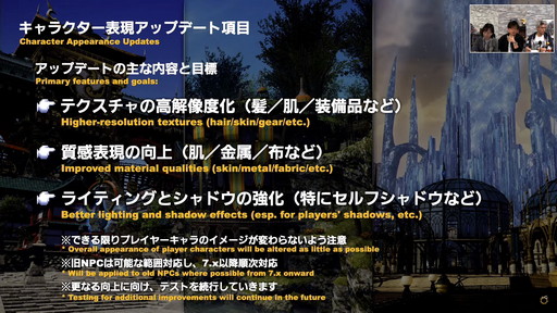 ꡼ No.021 | FFXIVפϡȤҤȤɤǤȤߤʡɤǤڤRPGˡ10ǯ˸絬Ϥʻܺ餫ˤʤä68PLLפƤϤ