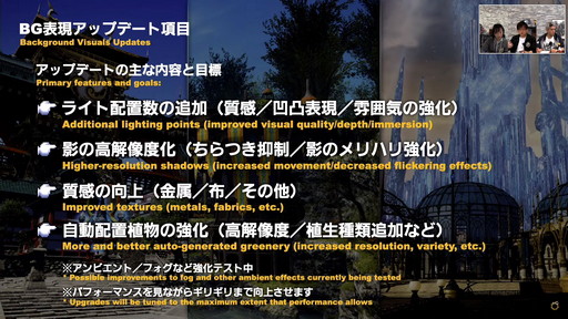 ꡼ No.027 | FFXIVפϡȤҤȤɤǤȤߤʡɤǤڤRPGˡ10ǯ˸絬Ϥʻܺ餫ˤʤä68PLLפƤϤ