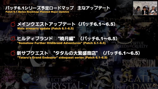 ꡼ No.029 | FFXIVפϡȤҤȤɤǤȤߤʡɤǤڤRPGˡ10ǯ˸絬Ϥʻܺ餫ˤʤä68PLLפƤϤ