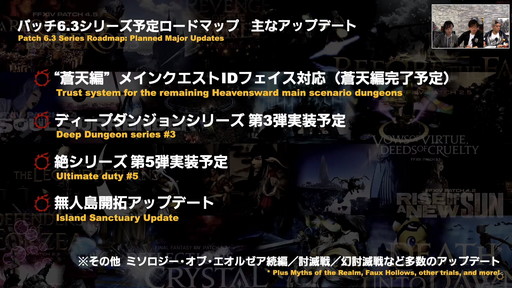 ꡼ No.033 | FFXIVפϡȤҤȤɤǤȤߤʡɤǤڤRPGˡ10ǯ˸絬Ϥʻܺ餫ˤʤä68PLLפƤϤ