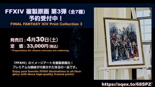 ꡼ No.047 | FFXIVפϡȤҤȤɤǤȤߤʡɤǤڤRPGˡ10ǯ˸絬Ϥʻܺ餫ˤʤä68PLLפƤϤ