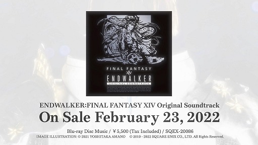 FFXIV 暁月のフィナーレ」の映像付きサウンドトラックが本日発売