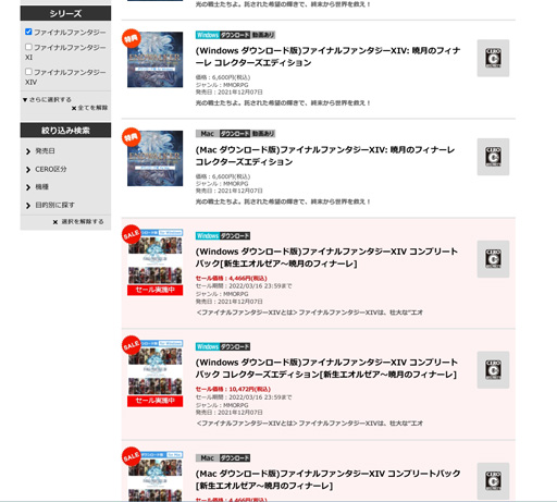 ꡼ No.011 | FFXIVפͷ֤ʤ鲿㤨Ф 줫Ϥ褦¤äƤĶ鿴Ԥ˥೫ϤޤǤΥƥåפҲ