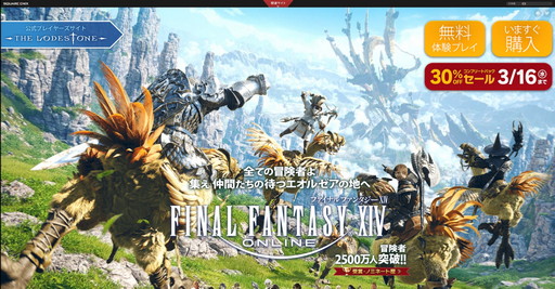 ꡼ No.012 | FFXIVפͷ֤ʤ鲿㤨Ф 줫Ϥ褦¤äƤĶ鿴Ԥ˥೫ϤޤǤΥƥåפҲ