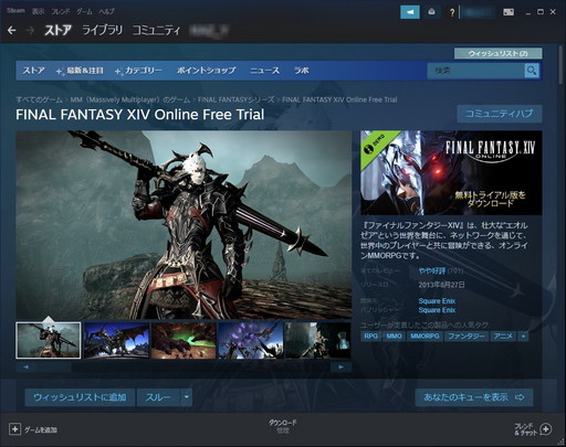 ꡼ No.013 | FFXIVפͷ֤ʤ鲿㤨Ф 줫Ϥ褦¤äƤĶ鿴Ԥ˥೫ϤޤǤΥƥåפҲ