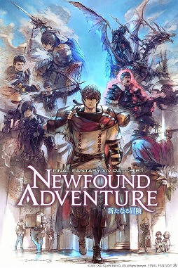 ���������꡼ No.003�Υ���ͥ������ / �֥ե����ʥ�ե��󥿥���XIV�ס��ѥå�6.1�Ǽ������뿷���ʥᥤ�󥹥ȡ��꡼��ƤȲ��Ƥ����Υ����꡼�󥷥�åȤ�������