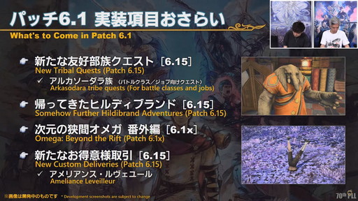 ꡼ No.015 | FFXIV70PLLƤϤޥ˶Ťޤ륢ɥ٥顼ץ졼ȤʤɿǤξܺ٤餫