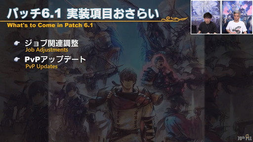 ꡼ No.021 | FFXIV70PLLƤϤޥ˶Ťޤ륢ɥ٥顼ץ졼ȤʤɿǤξܺ٤餫