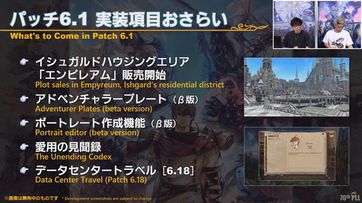 ꡼ No.022 | FFXIV70PLLƤϤޥ˶Ťޤ륢ɥ٥顼ץ졼ȤʤɿǤξܺ٤餫