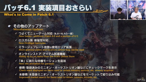 ꡼ No.023 | FFXIV70PLLƤϤޥ˶Ťޤ륢ɥ٥顼ץ졼ȤʤɿǤξܺ٤餫