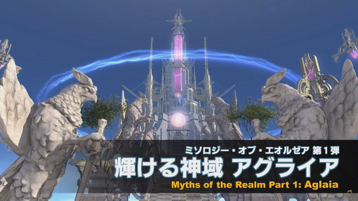 ꡼ No.033 | FFXIV70PLLƤϤޥ˶Ťޤ륢ɥ٥顼ץ졼ȤʤɿǤξܺ٤餫