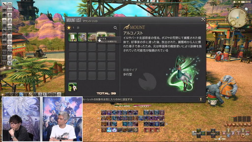 ꡼ No.051 | FFXIV70PLLƤϤޥ˶Ťޤ륢ɥ٥顼ץ졼ȤʤɿǤξܺ٤餫