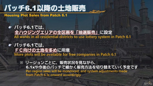 ꡼ No.076 | FFXIV70PLLƤϤޥ˶Ťޤ륢ɥ٥顼ץ졼ȤʤɿǤξܺ٤餫