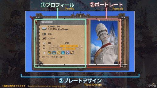 ꡼ No.100 | FFXIV70PLLƤϤޥ˶Ťޤ륢ɥ٥顼ץ졼ȤʤɿǤξܺ٤餫