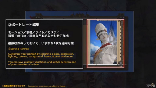 ꡼ No.102 | FFXIV70PLLƤϤޥ˶Ťޤ륢ɥ٥顼ץ졼ȤʤɿǤξܺ٤餫