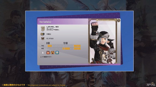 ꡼ No.104 | FFXIV70PLLƤϤޥ˶Ťޤ륢ɥ٥顼ץ졼ȤʤɿǤξܺ٤餫