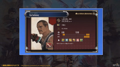 ꡼ No.105 | FFXIV70PLLƤϤޥ˶Ťޤ륢ɥ٥顼ץ졼ȤʤɿǤξܺ٤餫