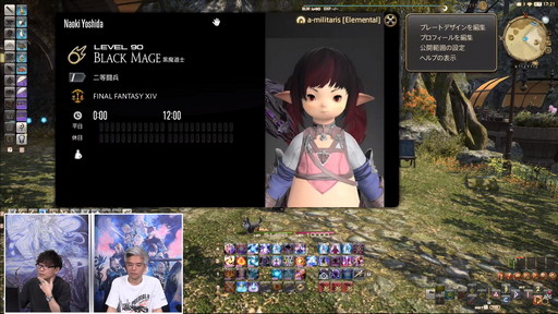 ꡼ No.107 | FFXIV70PLLƤϤޥ˶Ťޤ륢ɥ٥顼ץ졼ȤʤɿǤξܺ٤餫