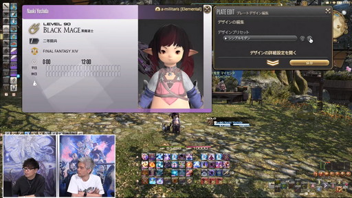 ꡼ No.108 | FFXIV70PLLƤϤޥ˶Ťޤ륢ɥ٥顼ץ졼ȤʤɿǤξܺ٤餫