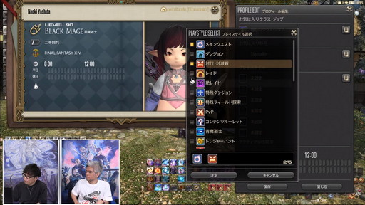 ꡼ No.109 | FFXIV70PLLƤϤޥ˶Ťޤ륢ɥ٥顼ץ졼ȤʤɿǤξܺ٤餫