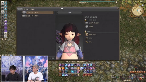 ꡼ No.110 | FFXIV70PLLƤϤޥ˶Ťޤ륢ɥ٥顼ץ졼ȤʤɿǤξܺ٤餫