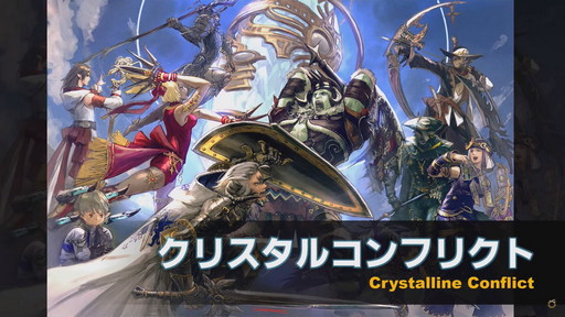 ꡼ No.113 | FFXIV70PLLƤϤޥ˶Ťޤ륢ɥ٥顼ץ졼ȤʤɿǤξܺ٤餫