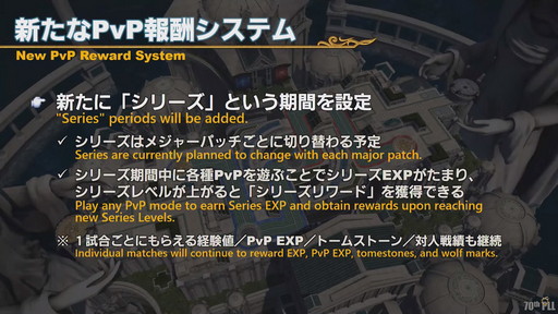 ꡼ No.132 | FFXIV70PLLƤϤޥ˶Ťޤ륢ɥ٥顼ץ졼ȤʤɿǤξܺ٤餫