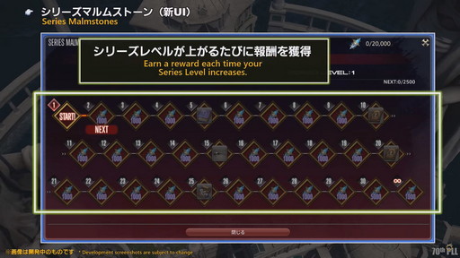 ꡼ No.134 | FFXIV70PLLƤϤޥ˶Ťޤ륢ɥ٥顼ץ졼ȤʤɿǤξܺ٤餫