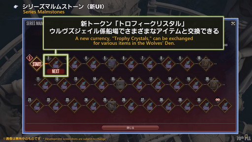 ꡼ No.135 | FFXIV70PLLƤϤޥ˶Ťޤ륢ɥ٥顼ץ졼ȤʤɿǤξܺ٤餫