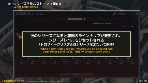 ꡼ No.138 | FFXIV70PLLƤϤޥ˶Ťޤ륢ɥ٥顼ץ졼ȤʤɿǤξܺ٤餫