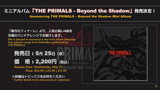 ꡼ No.146 | FFXIV70PLLƤϤޥ˶Ťޤ륢ɥ٥顼ץ졼ȤʤɿǤξܺ٤餫