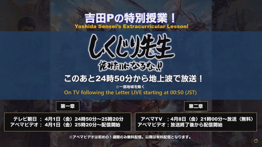 ꡼ No.151 | FFXIV70PLLƤϤޥ˶Ťޤ륢ɥ٥顼ץ졼ȤʤɿǤξܺ٤餫