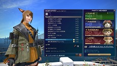 ���������꡼ No.009�Υ���ͥ������ / �֥ե����ʥ�ե��󥿥���XIV�ס��ѥå�6.1�ȿ����ʤ������ɤ��ۿ��������ȡ��ᥤ�󥯥����Ȥο�Ÿ���ʤɡ�¿���ο�����ƥ�Ĥ��о�