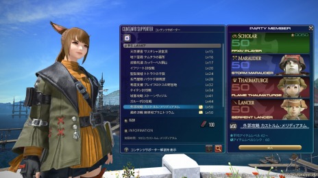 ꡼ No.008Υͥ / ֥եʥե󥿥XIVפDLǤ30󥪥դǹǤGWɤ򳫺šƥĥݡǰڡ»