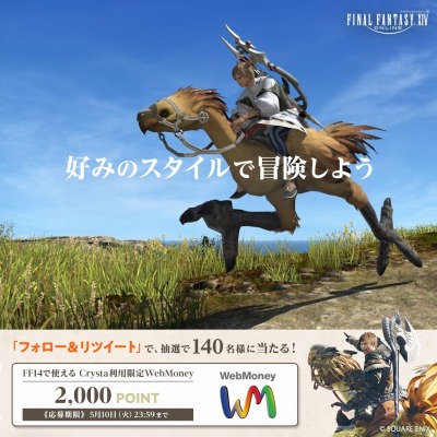 ꡼ No.009Υͥ / ֥եʥե󥿥XIVפDLǤ30󥪥դǹǤGWɤ򳫺šƥĥݡǰڡ»