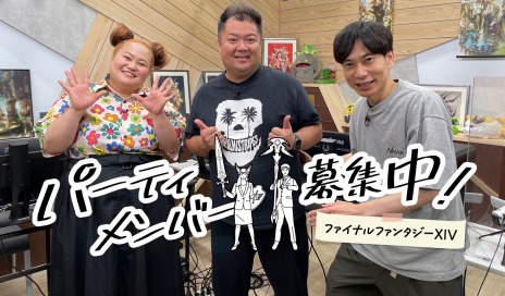 ���������꡼ No.002�Υ���ͥ������ / �����ȡ֥ե����ʥ�ե��󥿥���XIV �ѡ��ƥ����С��罸�桪��7��9��25��00����BS�褷��ȥ����ͥ������