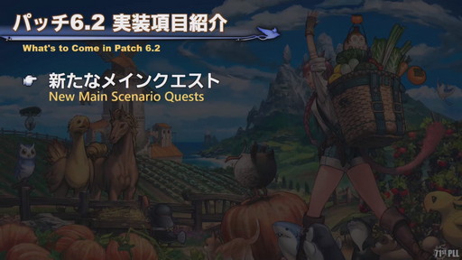 ꡼ No.005 | 71 FFXIV PLLפݡȡѥå6.2ȶǤεɤǤϡ̵糫ɤ䡤4Ѥι٥󥸥ޤ᤿Хȥ륳ƥо