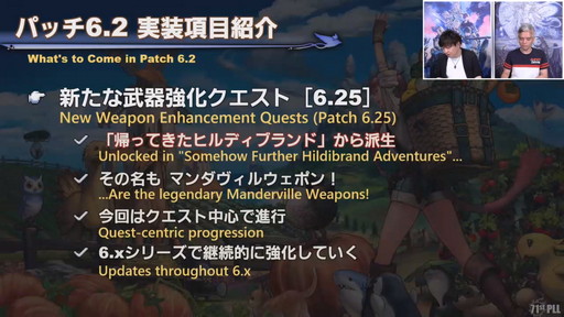 ꡼ No.012 | 71 FFXIV PLLפݡȡѥå6.2ȶǤεɤǤϡ̵糫ɤ䡤4Ѥι٥󥸥ޤ᤿Хȥ륳ƥо