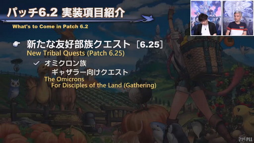 ꡼ No.015 | 71 FFXIV PLLפݡȡѥå6.2ȶǤεɤǤϡ̵糫ɤ䡤4Ѥι٥󥸥ޤ᤿Хȥ륳ƥо