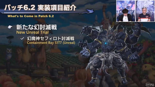 ꡼ No.024 | 71 FFXIV PLLפݡȡѥå6.2ȶǤεɤǤϡ̵糫ɤ䡤4Ѥι٥󥸥ޤ᤿Хȥ륳ƥо