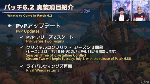 ꡼ No.027 | 71 FFXIV PLLפݡȡѥå6.2ȶǤεɤǤϡ̵糫ɤ䡤4Ѥι٥󥸥ޤ᤿Хȥ륳ƥо