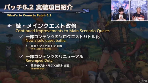 ꡼ No.030 | 71 FFXIV PLLפݡȡѥå6.2ȶǤεɤǤϡ̵糫ɤ䡤4Ѥι٥󥸥ޤ᤿Хȥ륳ƥо